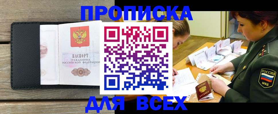 форма 3 в Обнинске